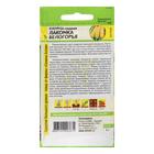 Семена Кукуруза "Лакомка Белогорья", Сем. Алт, ц/п, 5 г - Фото 2