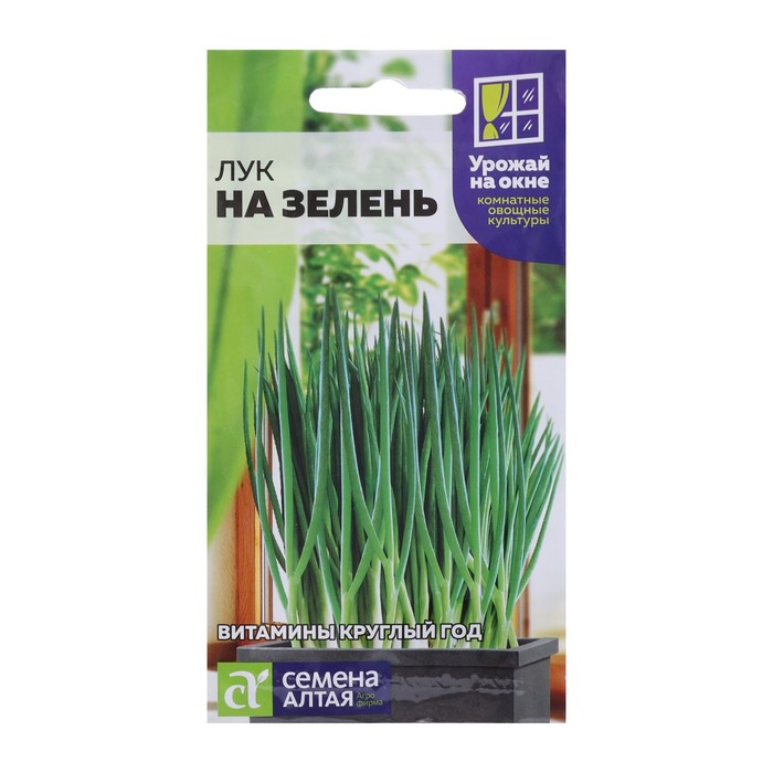 

Семена Лук на Зелень, Сем. Алт, ц/п, 0,5 г