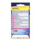 Семена цветов Бархатцы «Тайшан», оранжевые, Сем. Алт, ц/п, 5 шт. - Фото 2