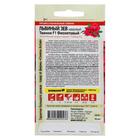 Семена цветов Львиный зев Твинни "Фиолетовый", махровый, Сем. Алт, ц/п, 5 шт - Фото 2