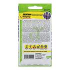 Семена цветов Люпин "Говернер", ц/п, 0,3 г - Фото 2