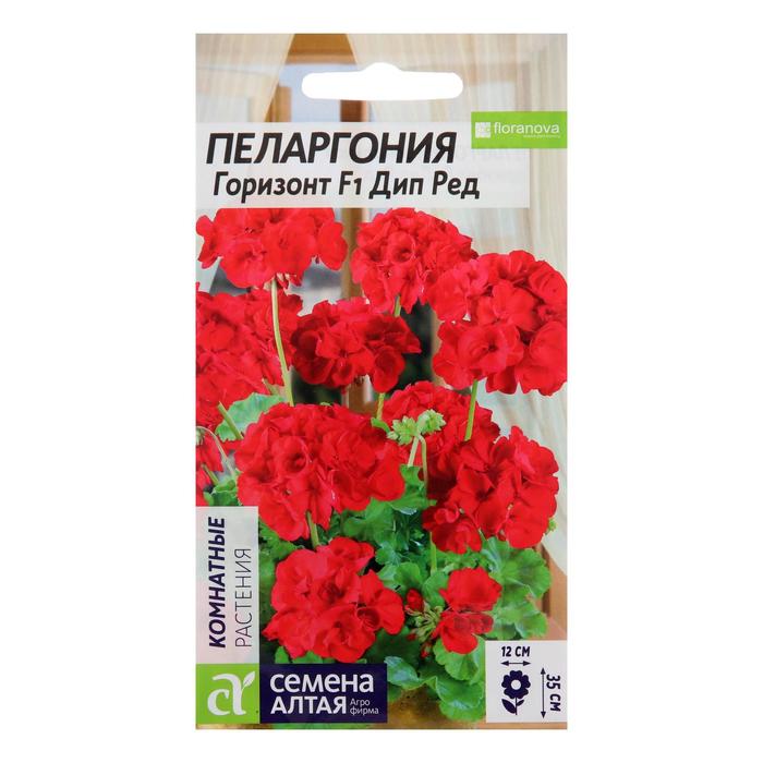 Семена цветов Пеларгония "Горизонт", "Дип Ред", зональная, Сем. Алт, ц/п, 4 шт - Фото 1