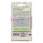 Семена цветов Пеларгония "Горизонт", "Дип Ред", зональная, Сем. Алт, ц/п, 4 шт - Фото 2