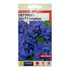 Семена цветов Петуния Голубая, махровая Дуо F1, Сем. Алт, ц/п, 10 шт - Фото 1