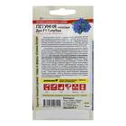 Семена цветов Петуния Голубая, махровая Дуо F1, Сем. Алт, ц/п, 10 шт - Фото 2