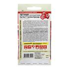 Семена цветов Петуния "Кан Кан Арлекин", бургунди, Сем. Алт, ц/п, 5 шт - Фото 2