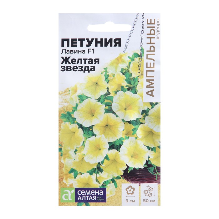 Петуния Лавина Желтая Звезда на нашем сайте
