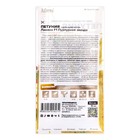 Семена цветов Петуния Лавина "Пурпурная звезда", F1, ампельная, Сем. Алт, ц/п, 10 шт - фото 24725142