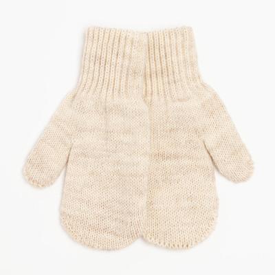 Варежки двойные детские, бежевые, размер 12 (3-6 лет)