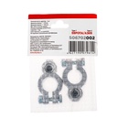 Адаптер 2 «КОНТАКТ», для клемм, SKYWAY, Япония/Европа, S06702002 - Фото 4