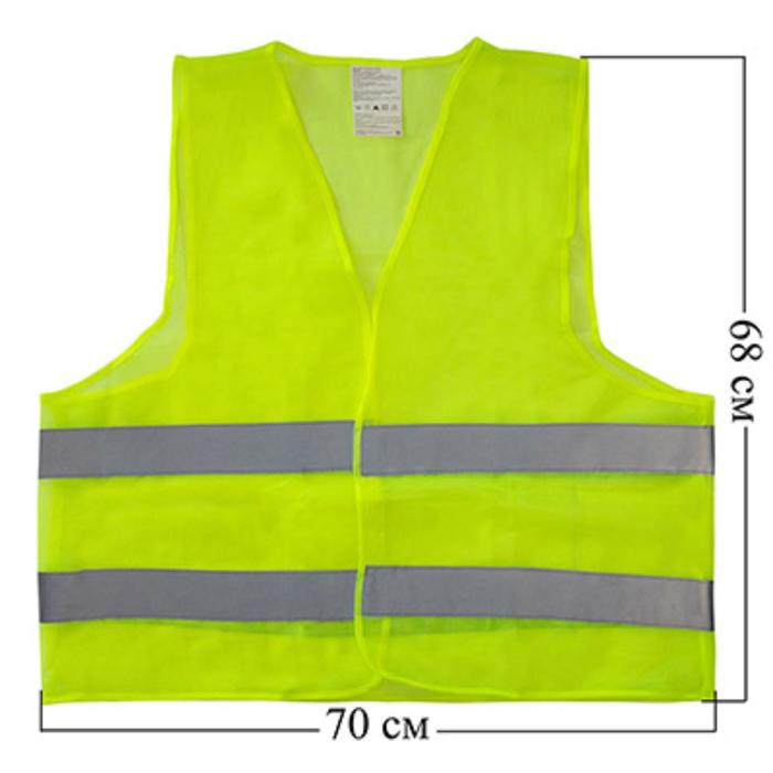 Жилет сигнальный светоотражающий, SKYWAY XXL, салатовый, ГОСТ 12.4.281-2014, S09001004