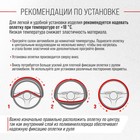 Оплетка SKYWAY, экокожа, Combo-13 M, черно-белая, S01102475 - Фото 6