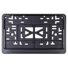 Рамка автомобильного номера Skyway 290×170 мм, ГОСТ, с защелкой 73834 - Фото 1