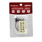 Панель светодиодная 12V, 18 SMD диодов, 47x23мм, белая, SKYWAY, блистер, S03301003 - фото 27502194