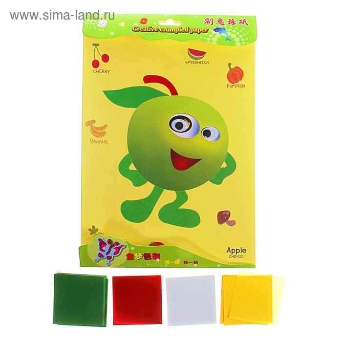 Аппликация бумагой "Яблочко" - Фото 1