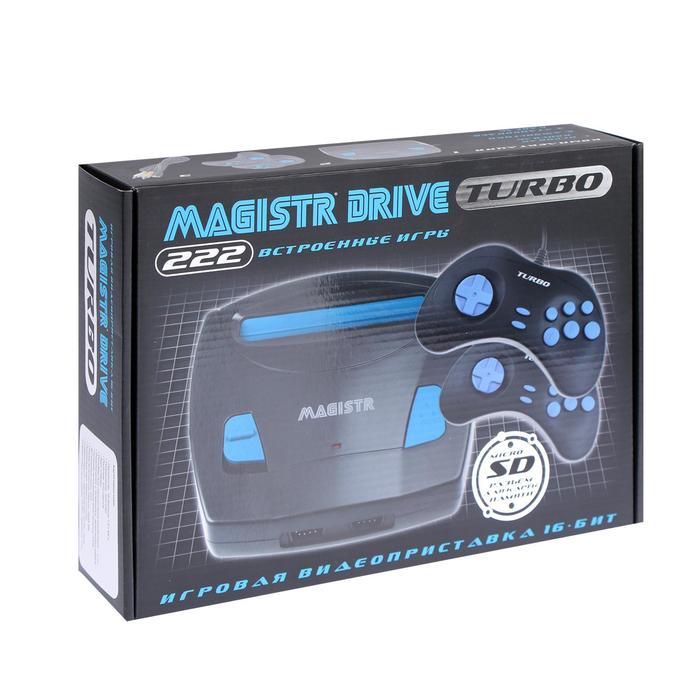 Игровая приставка Magistr Turbo Drive, 16-bit 222 игры, 2 геймпада - фото 51453636