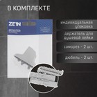 Держатель для душевой лейки ZEIN Z80, нерегулируемый, пластик, хром - Фото 2