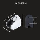 Держатель для душевой лейки ZEIN Z83, регулируемый, скрытый монтаж, пластик, хром - Фото 4