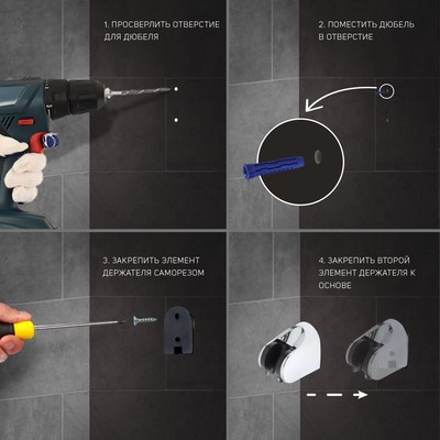 Держатель для душевой лейки ZEIN Z83, регулируемый, скрытый монтаж, пластик, хром