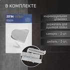 Держатель для душевой лейки ZEIN Z83, регулируемый, скрытый монтаж, пластик, хром - Фото 2