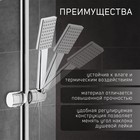 Держатель лейки для душевой стойки ZEIN Z87, универсальный 25 мм, пластик, хром - Фото 3