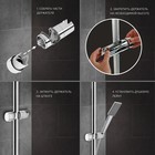 Держатель лейки для душевой стойки ZEIN Z87, универсальный 25 мм, пластик, хром - Фото 6