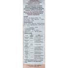 Удобрение органоминеральное "Осеннее", 3 кг - Фото 2