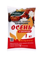 Удобрение фосфорно-калийное "Осеннее", 1 кг 7362555