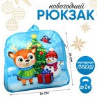 Новогодний детский рюкзак «Олень и снеговик», 27х29 см, на новый год - фото 318608297
