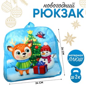 Рюкзак детский «Олень и снеговик», 27х29 см