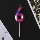 Свеча для торта, цифра «6», 8,5 х 3 см 6882630