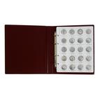 Альбом для монет на кольцах 225 х 265 мм, "Памятные монеты СССР", обложка ПВХ, 4 листа и 4 цветных картонных вставки, бордовый - Фото 4