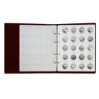 Альбом для монет на кольцах 225 х 265 мм, "Памятные монеты СССР", обложка ПВХ, 4 листа и 4 цветных картонных вставки, бордовый - Фото 5