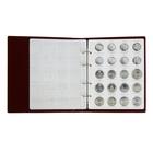 Альбом для монет на кольцах 225 х 265 мм, "Памятные монеты СССР", обложка ПВХ, 4 листа и 4 цветных картонных вставки, бордовый - Фото 6