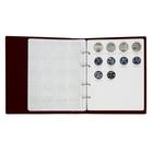 Альбом для монет на кольцах 225 х 265 мм, "Памятные монеты СССР", обложка ПВХ, 4 листа и 4 цветных картонных вставки, бордовый - Фото 7