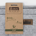 Органайзер для хранения подвесной прикроватный FETRI, 27×46×8 см - Фото 7