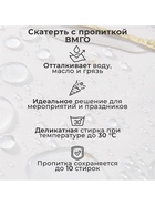 Скатерть новогодняя «Этель» Forest animals, 150×110±2 см, с ГМВО, 100% хлопок, саржа 190 г/м² - Фото 5