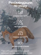 Скатерть новогодняя «Этель» Forest animals, 150×110±2 см с ГМВО, 100% хлопок, саржа 190 г/м² - Фото 4