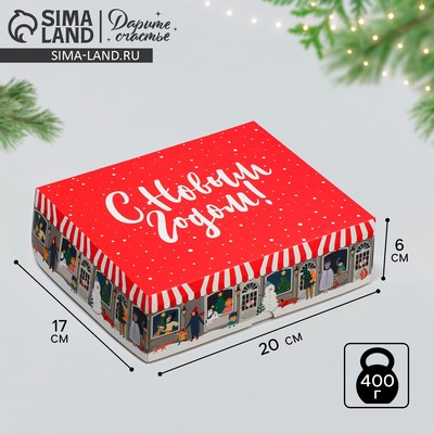 Упаковка для кондитерских изделий новогодняя «С Новым годом», 20×17×6 см