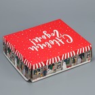 Упаковка для кондитерских изделий «Городок», 20 х 17 х 6 см, Новый год - Фото 3