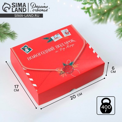 Упаковка для кондитерских изделий новогодняя «Подарок от Деда Мороза», 20×17×6 см