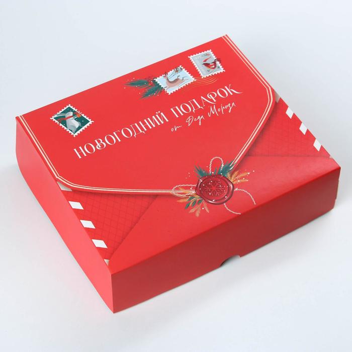 Упаковка для кондитерских изделий «Подарок от Деда Мороза», 20 × 17 × 6 см - Фото 1