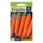 Семена Морковь "Тушон", Сем. Алт, ц/п, 2 г - фото 318608502