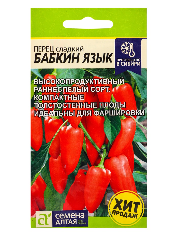 Семена Перец сладкий «Бабкин Язык», 0.1 г, «Семена Алтая» - Фото 1