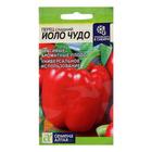 Семена Перец сладкий "Йоло Чудо", Сем. Алт, ц/п, 0,1 г - Фото 1