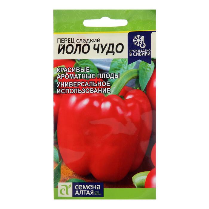 Семена Перец сладкий "Йоло Чудо", Сем. Алт, ц/п, 0,1 г - Фото 1