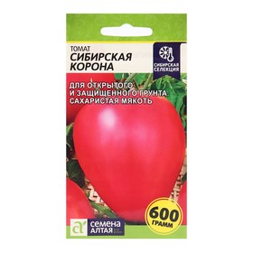 Семена Томат "Сибирская Корона", Сем. Алт, ц/п, 0,05 г 7349562