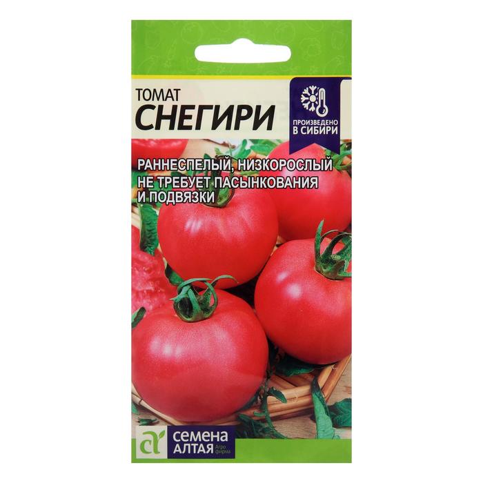 Семена томат «Снегири», Семена Алтая, цветной пакет, 0.05 г - Фото 1