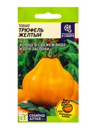 Семена Томат «Трюфель», желтый, индетерминантный, высокорослый, 0.05 г, «Семена Алтая» - Фото 1