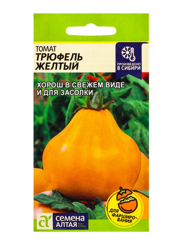 Семена Томат «Трюфель», желтый, индетерминантный, высокорослый, 0.05 г, «Семена Алтая» - Фото 1